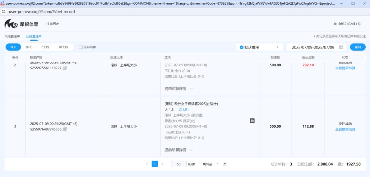 曝光摩根体育黑平台