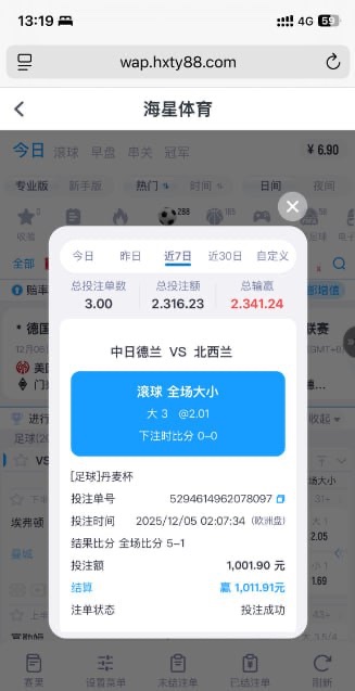 曝光一下黑平台冒充博系：海星体育